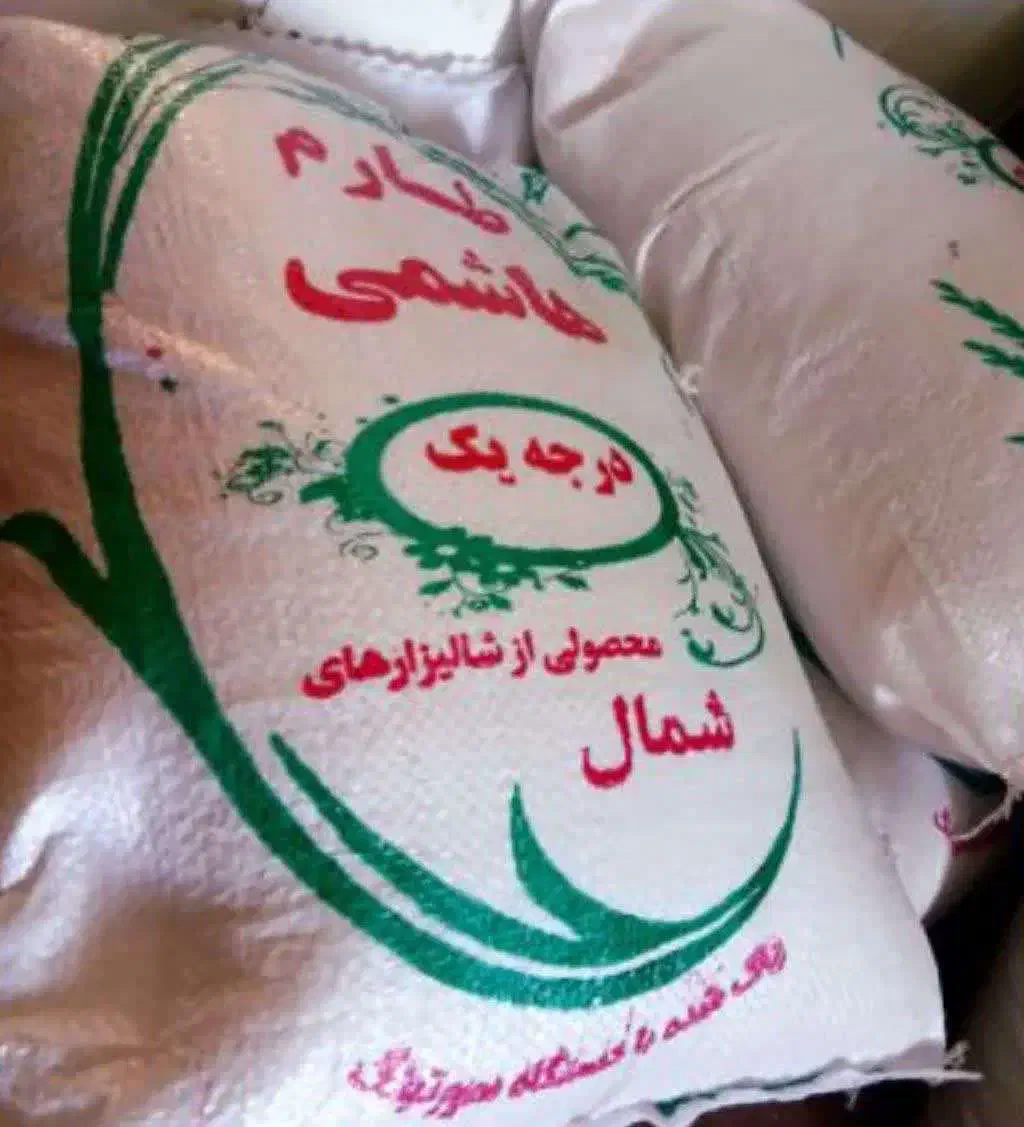 برنج ایرانی|خوردنی و آشامیدنی|تهران, قصر فیروزه ۲|دیوار