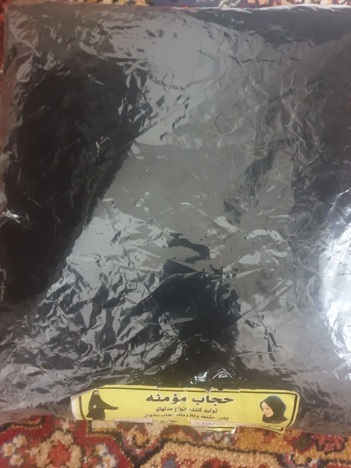 چادر قجری نو|لباس|خمینی‌شهر, |دیوار