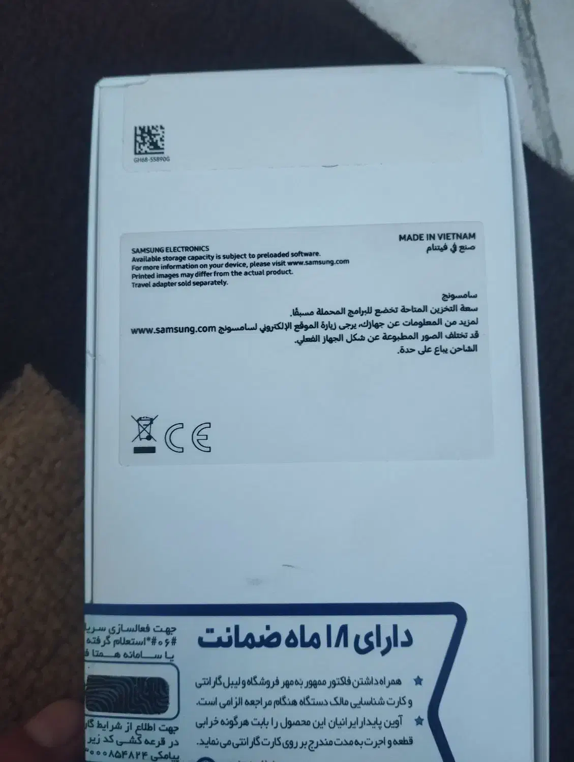 سامسونگ گلکسی a16..۱۲۸ گیگ رام ۴|موبایل|تهران, وحیدیه|دیوار