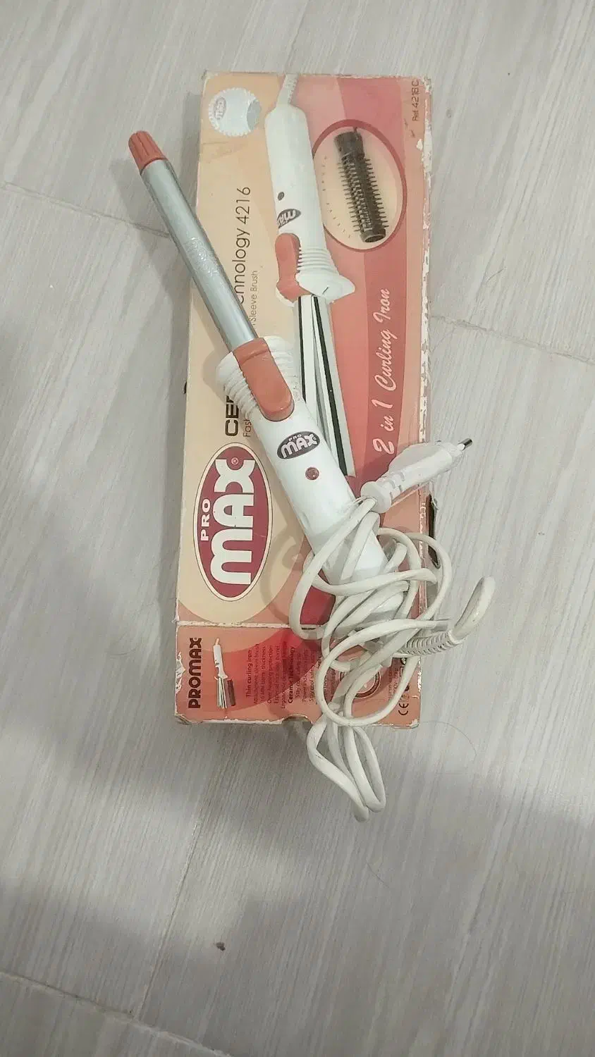 بابلیس|آرایشی، بهداشتی، درمانی|نیشابور, شهرک ولیعصر|دیوار