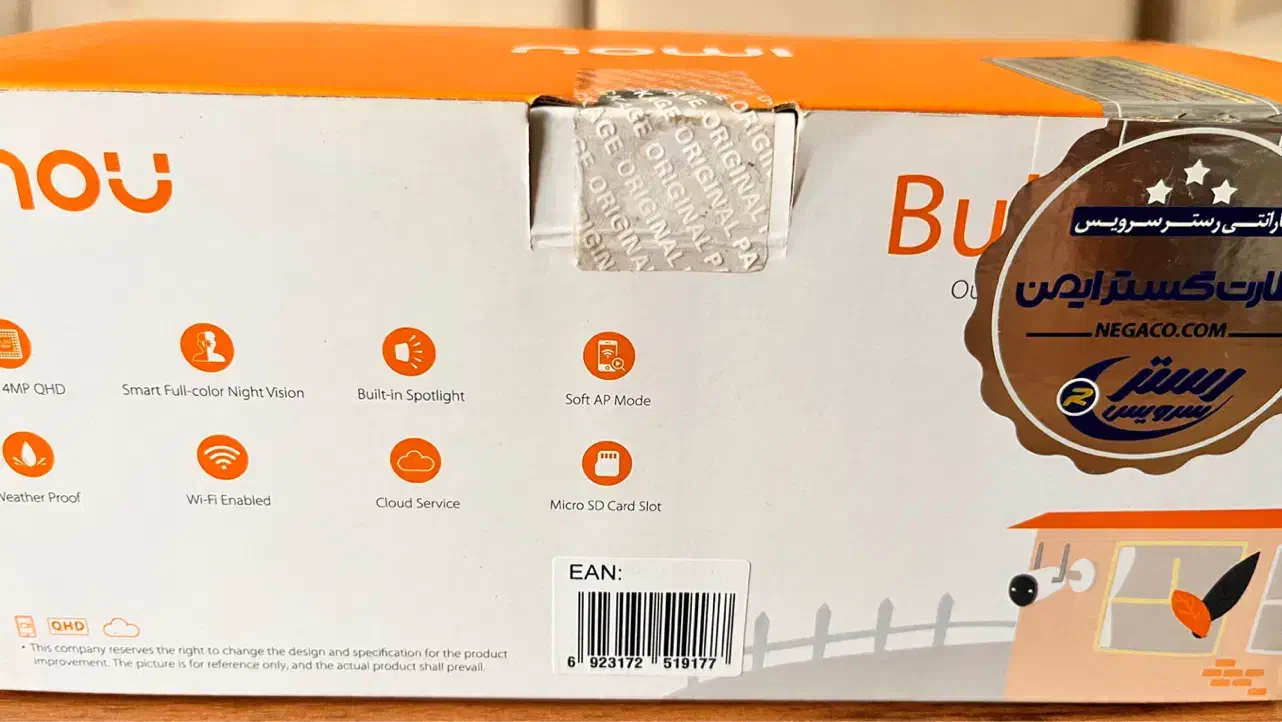 دوربین وای فای ۴ مگاپیکسل دید در شب (نو)|دوربین مداربسته|رشت, آزادگان|دیوار