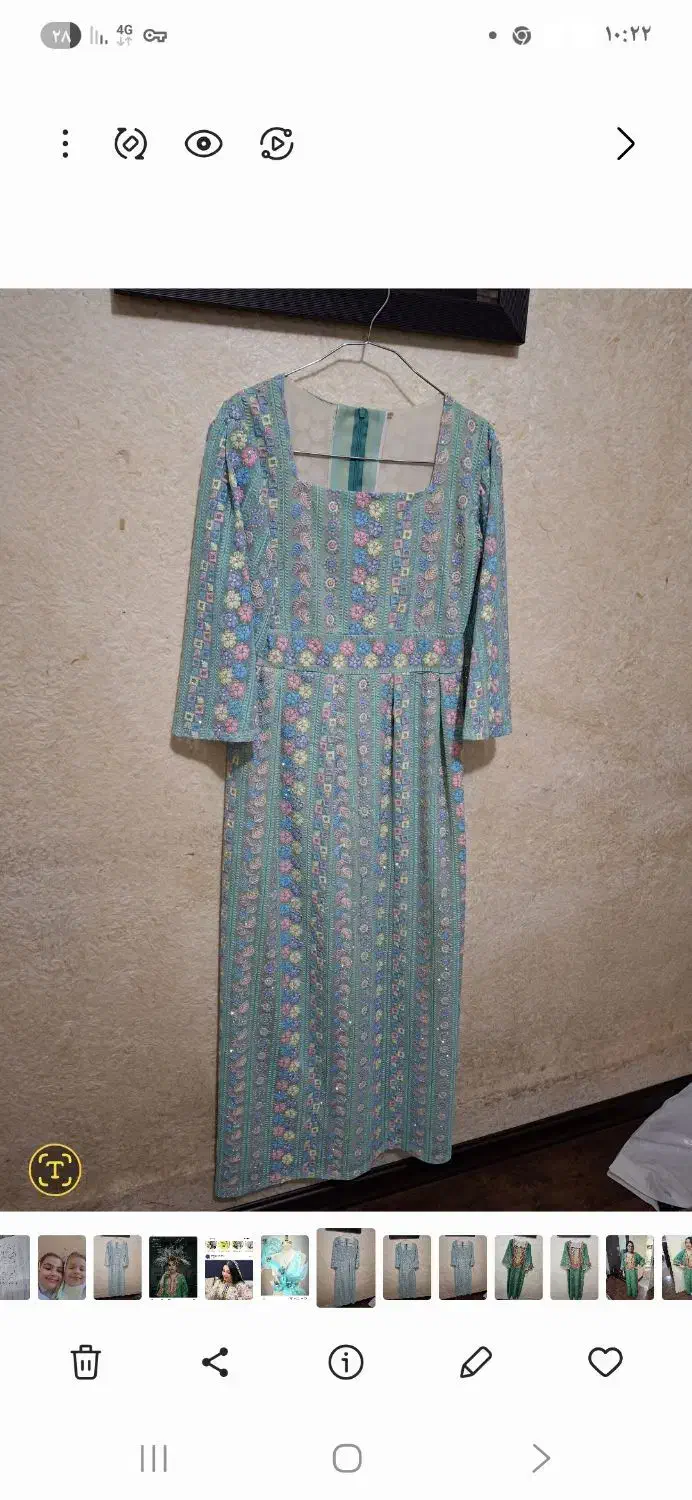 خیاطی آیسل|خدمات پیشه و مهارت|بندرعباس, |دیوار