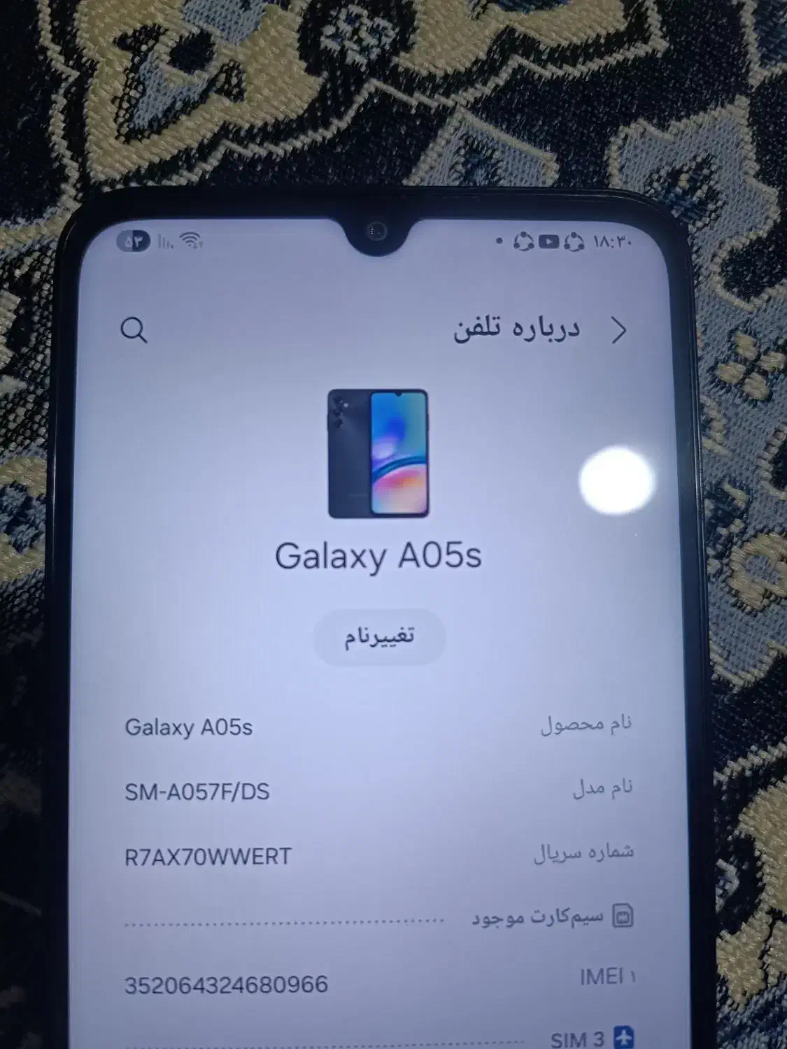 a05s|موبایل|تهران, افسریه شمالی|دیوار