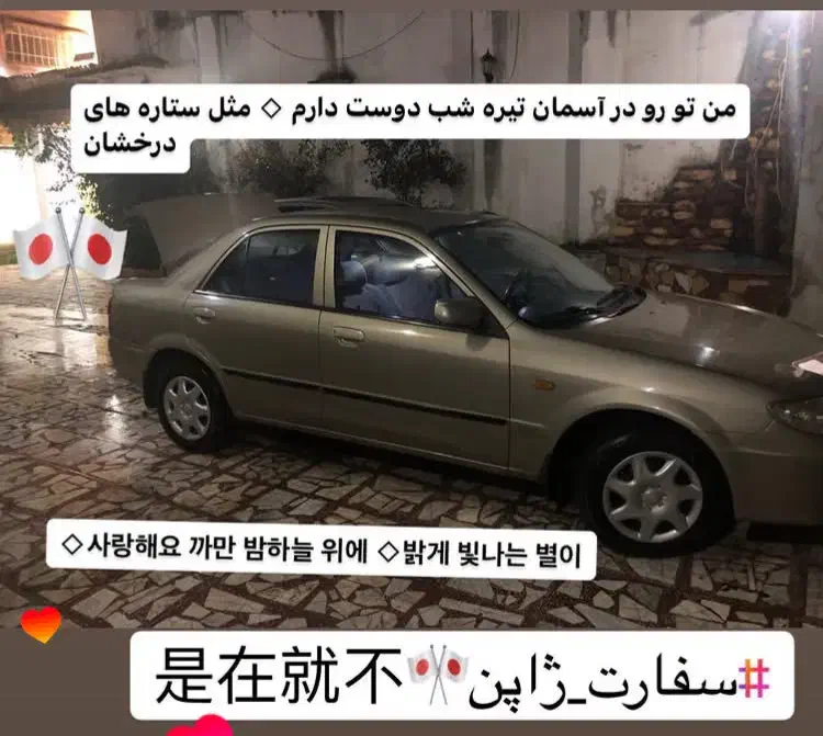 مزدا۳۲۳ مدل۸۳اتومات|خودرو سواری و وانت|رشت, دروازه لاکان|دیوار