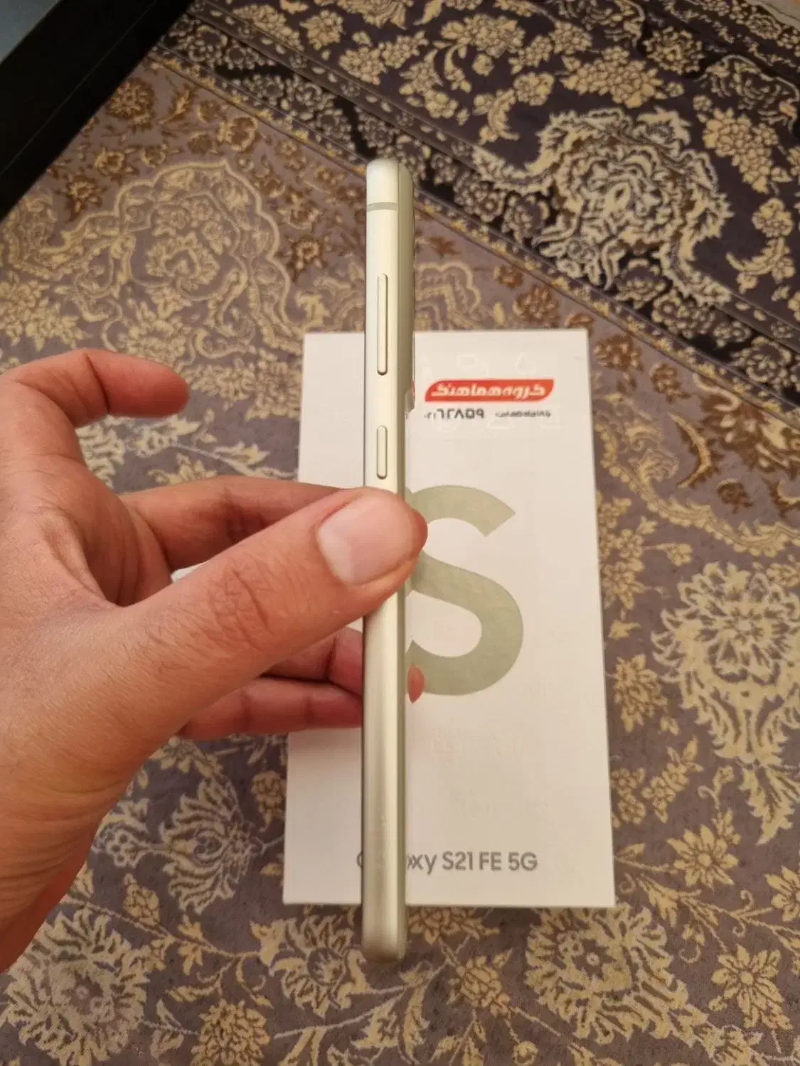 گوشی پرچمدار S21 FE در حد پلم، سبز زیتونی|موبایل|اهواز, کیان اباد|دیوار