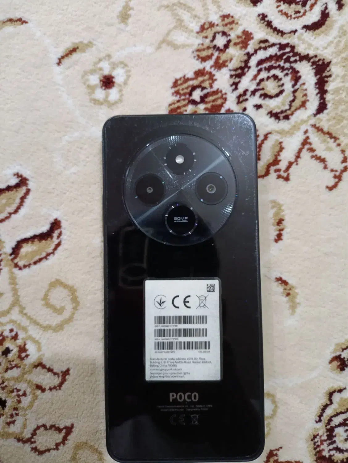 گوشی پوکو c75|موبایل|ارومیه, |دیوار