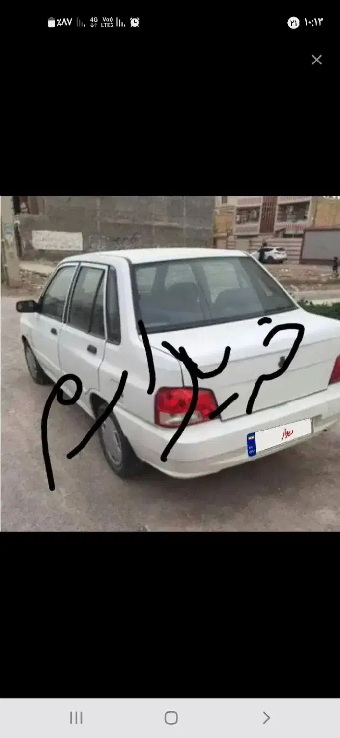 خریدار پراید|فعالیت داوطلبانه|تبریز, |دیوار