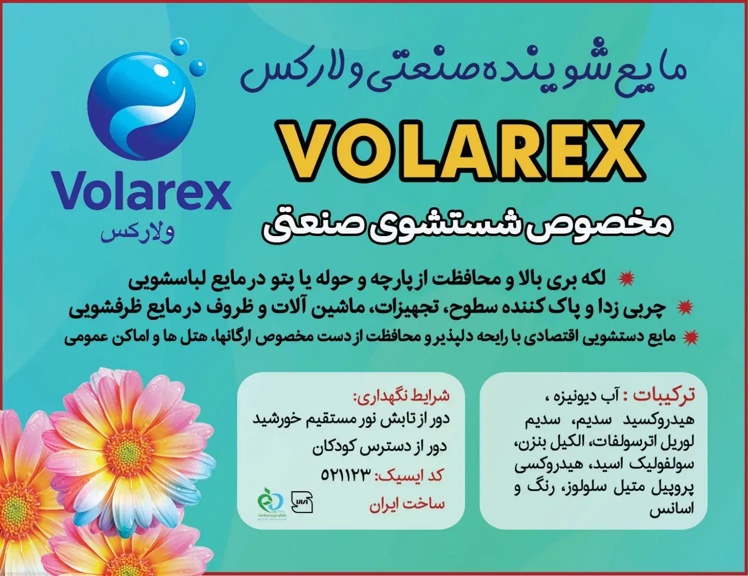 طراحی لوگو سربرگ تراکت کارت ویزیت لیبل ارزان سریع|خدمات رایانه‌ای و موبایل|شیراز, بریجستون|دیوار