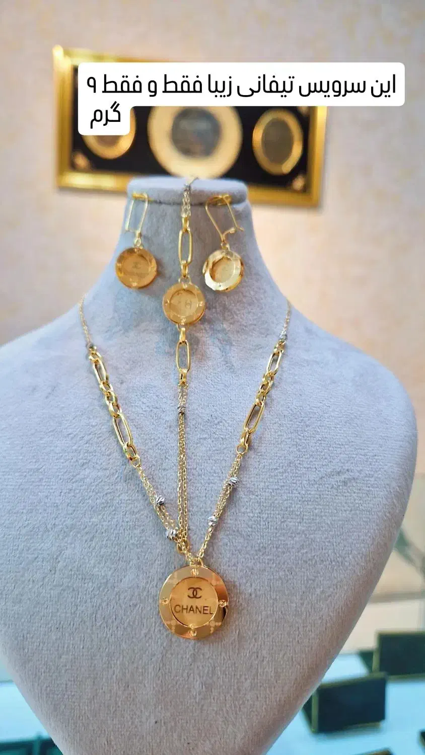 گالری طلا زندگی، فروش نقد و اقساط طلا و جواهرات|جواهرات|قزوین, |دیوار