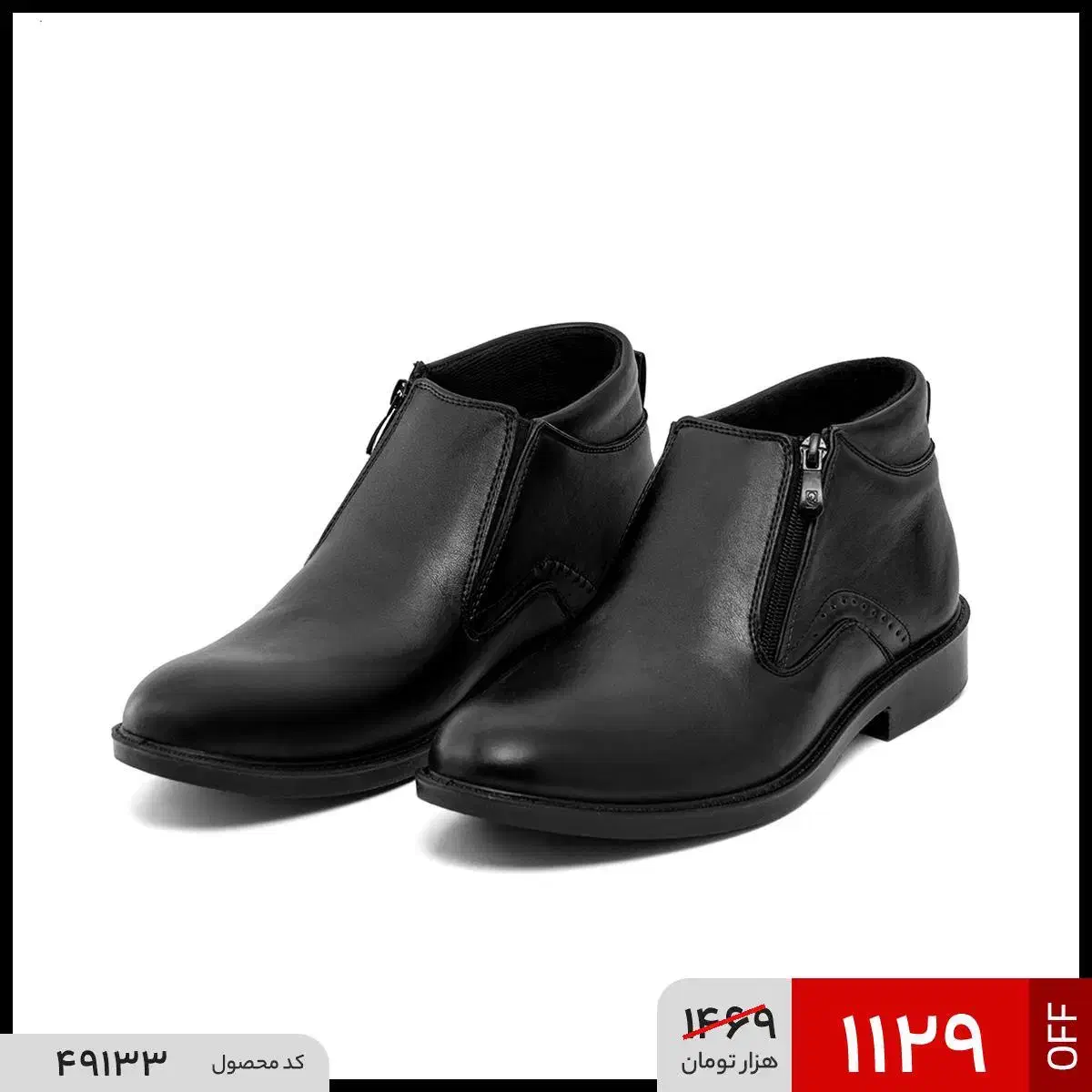 نیم بوت|کیف، کفش، کمربند|شیراز, شهرک قمشه|دیوار