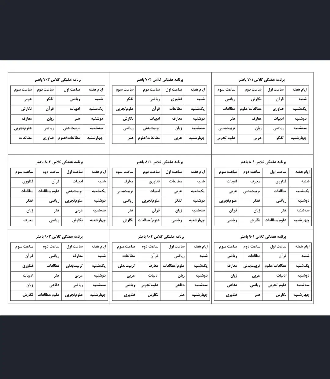 تایپ اکسل پاورپوینت|خدمات رایانهای و موبایل|شیراز, زرگری|دیوار