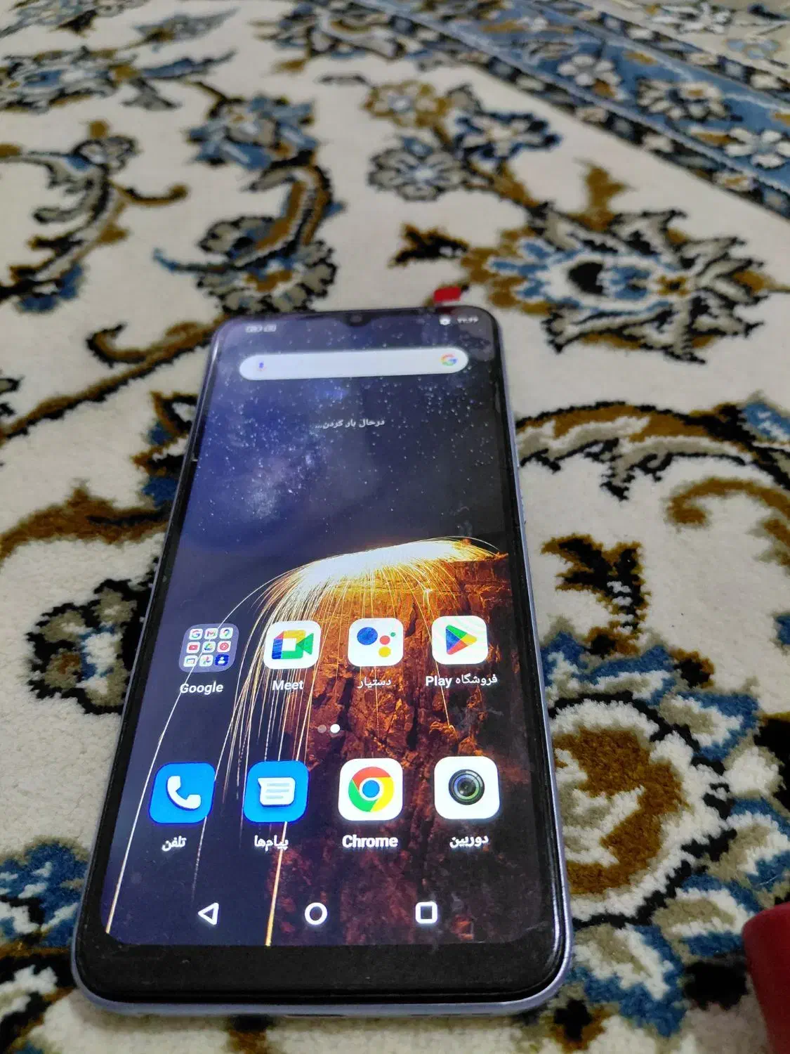 جی پلاس درحدوبشرت|موبایل|کرج, حصار|دیوار