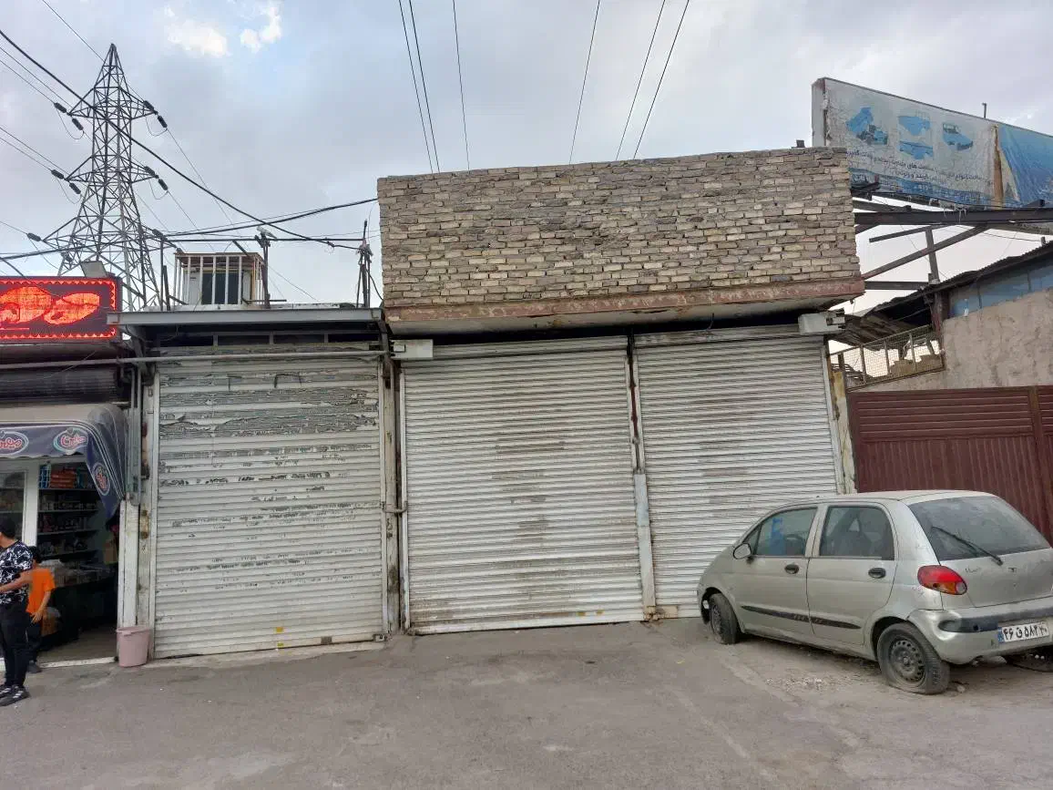 فروش ملکیت دومغازه کنارهم برلشکری مخصوص برق ۳فاز|فروش مغازه و غرفه|تهران, سازمان برنامه شمالی|دیوار