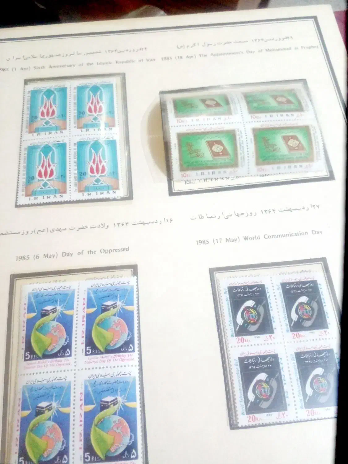 آلبوم تمبر کلکسیونی|کلکسیون سکه، تمبر، اسکناس|تهران, ستارخان|دیوار