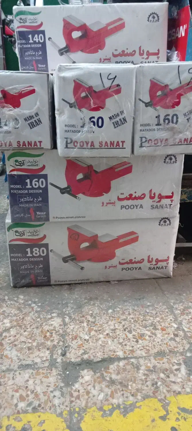 گیره رومیزی پویا صنعت|ابزارآلات|تهران, شادآباد|دیوار