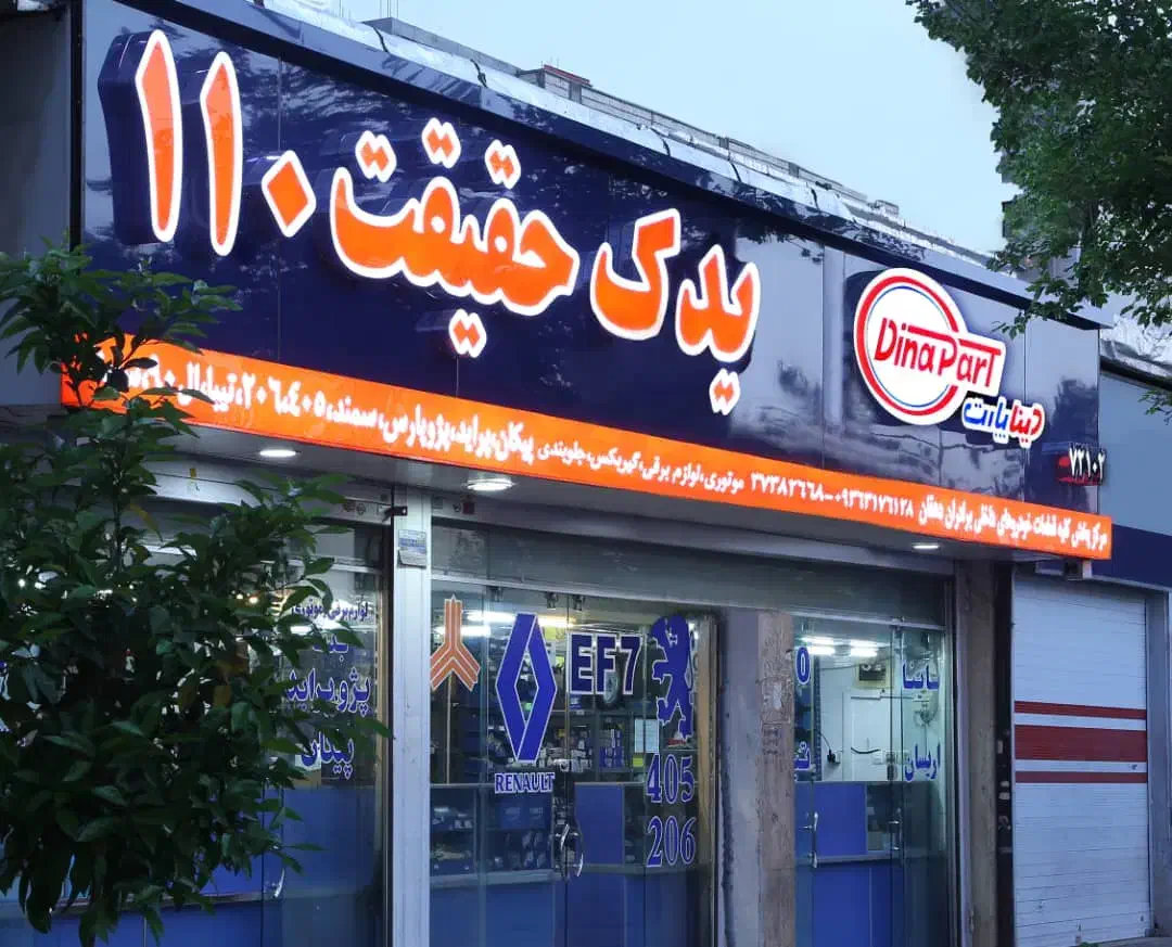 حسابدار خانم|استخدام مالی، حسابداری، حقوقی|شیراز, احمدی جنوبی|دیوار