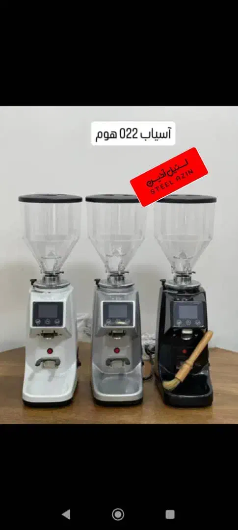 آسیاب قهوه|سماور، چای‌ساز، قهوه‌ساز|تهران, سیروس|دیوار
