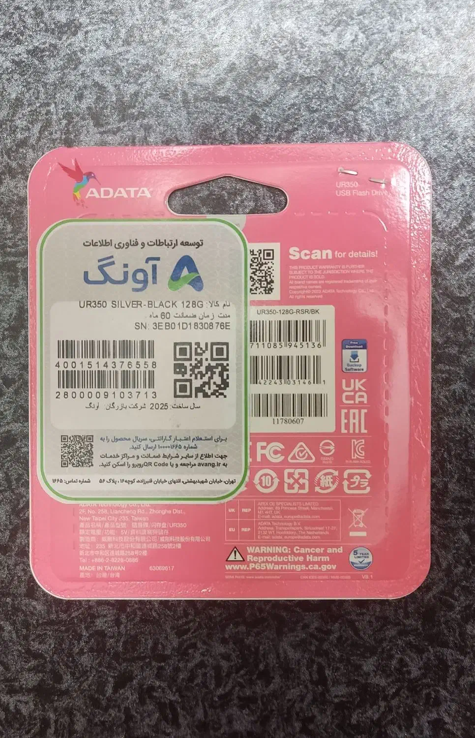 فلش ADATA 128|قطعات و لوازم جانبی رایانه|گلپایگان, |دیوار