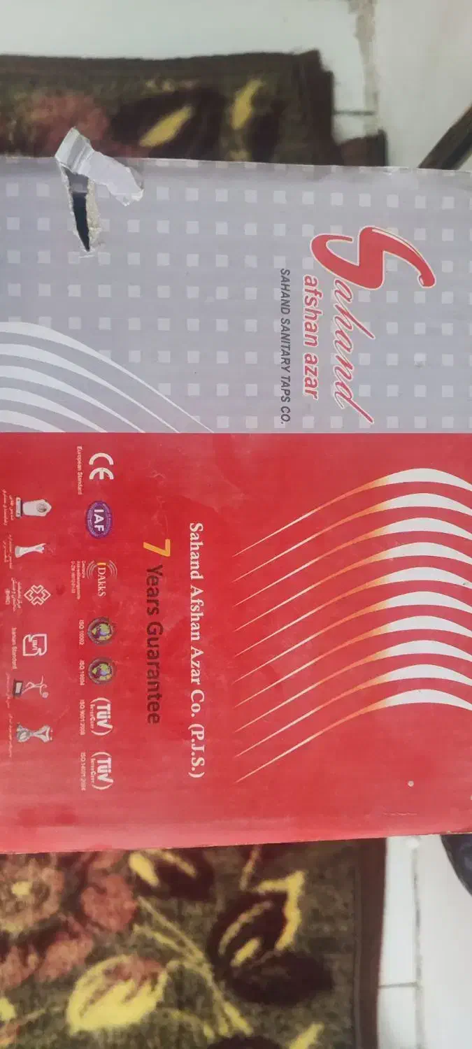 ست شیر آلات|لوازم سرویس بهداشتی|باغستان, |دیوار