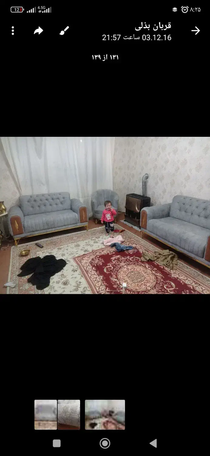 مبل|مبلمان خانگی و میز عسلی|سهند, |دیوار