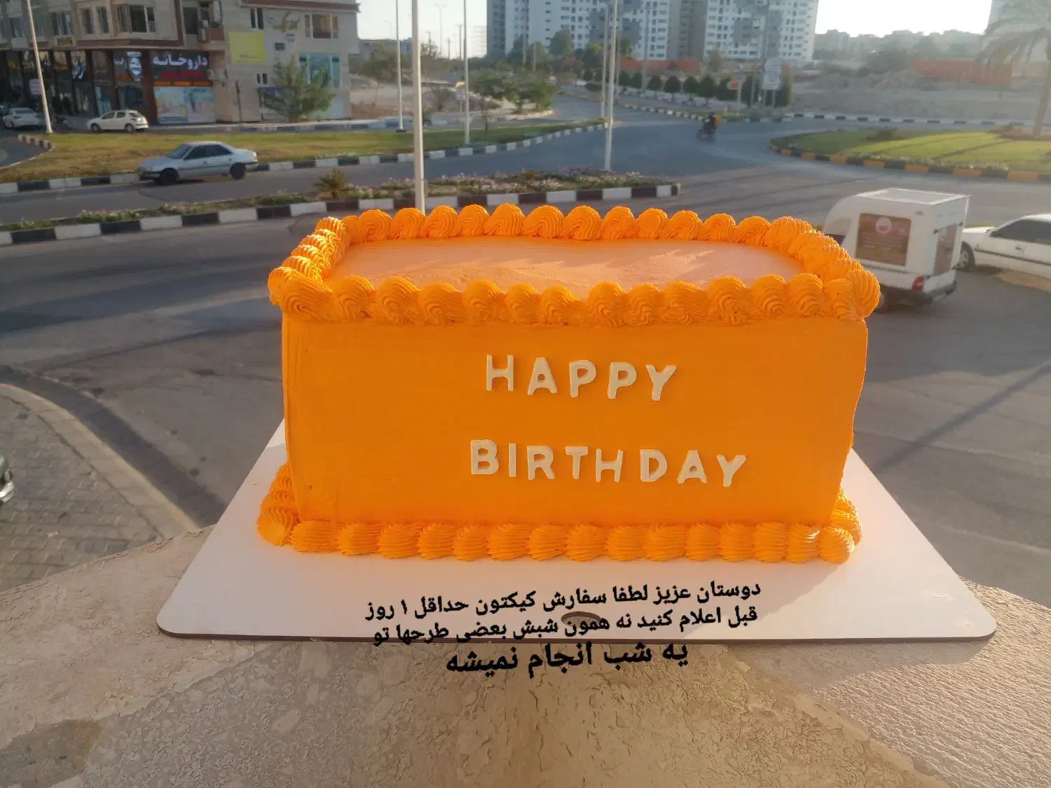 سفارش انواع کیک خانگی|خوردنی و آشامیدنی|قشم, |دیوار