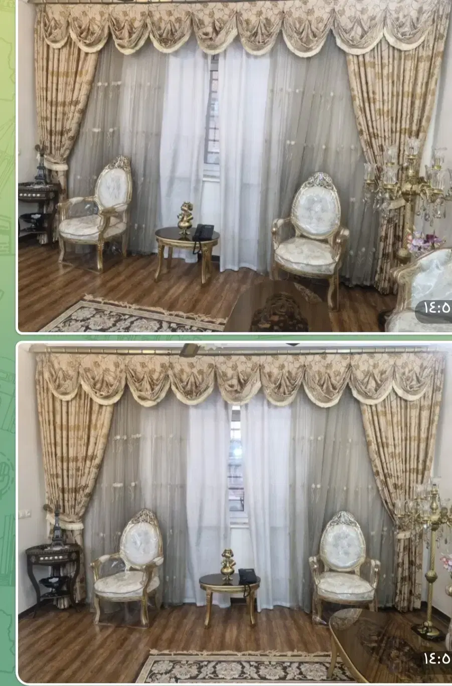 پرده|پرده، رانر، رومیزی|کارون, |دیوار