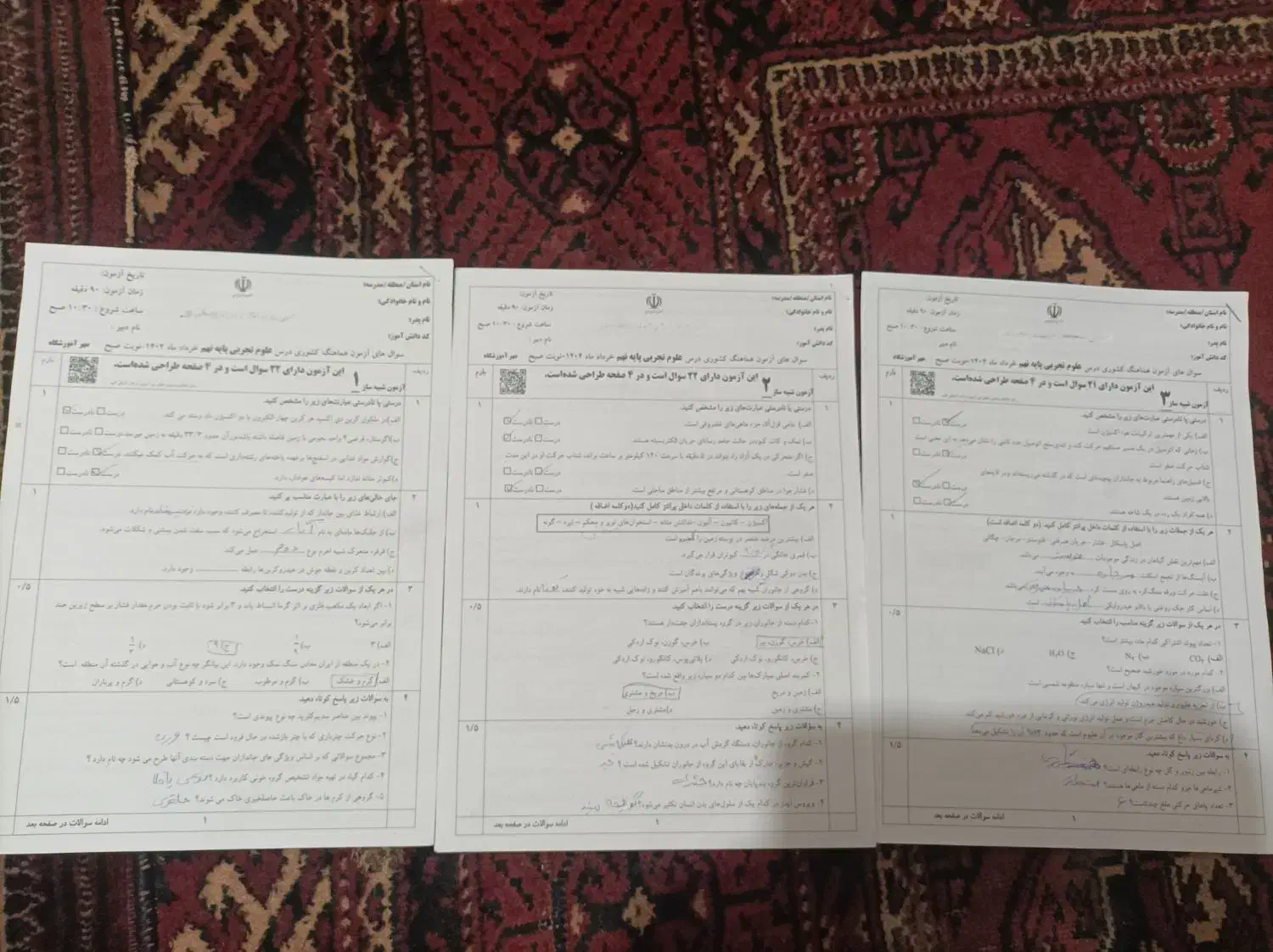 نمونه سوالات آزمون نهایی نهم|لوازم التحریر|گنبد کاووس, |دیوار