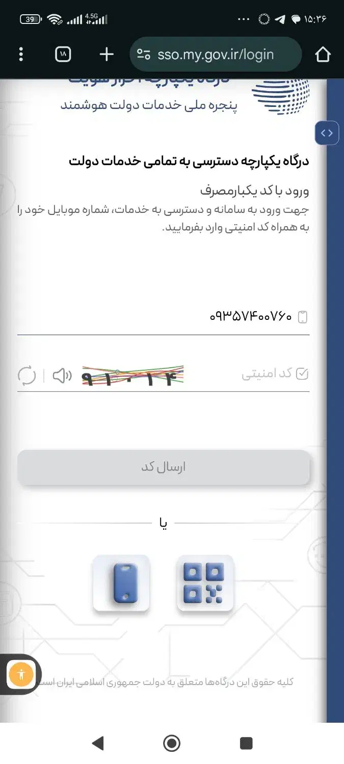 0935-740-0760|سیمکارت|زنجان, |دیوار