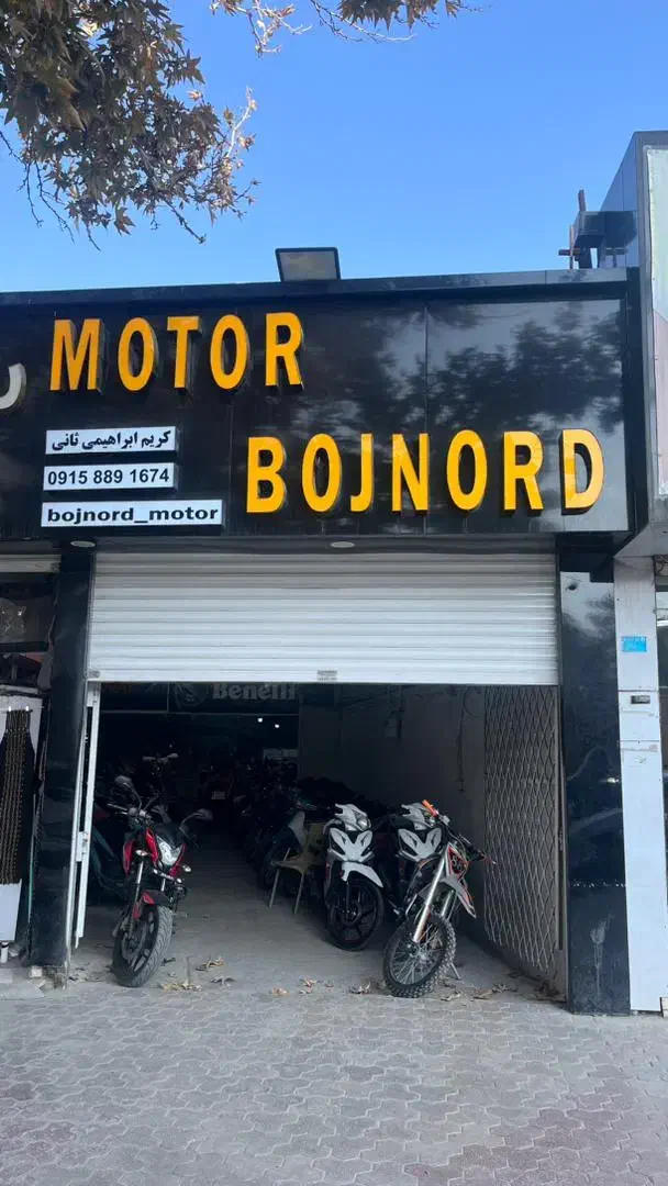 کویر۱۲۵|موتورسیکلت|بجنورد, |دیوار