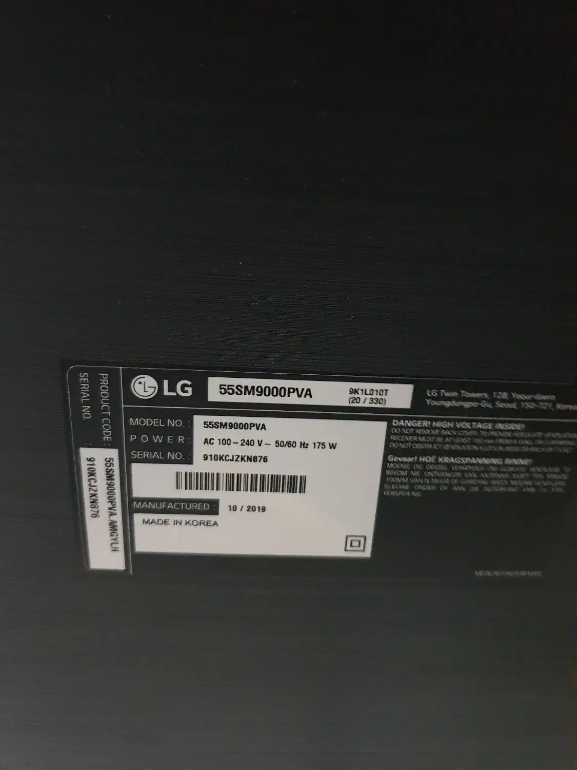 تلویزیون۵۵ اینچ الجی نانوسل|تلویزیون و پروژکتور|تهران, سلسبیل شمالی|دیوار