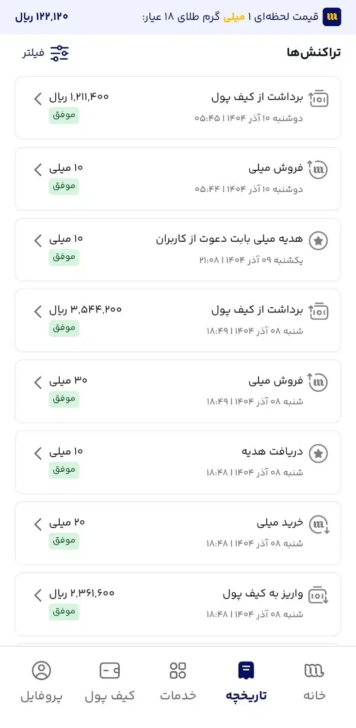 فقط با فرستادن یه لینک۱۰۰ هزار تومان به جیب بزن|کارت هدیه و تخفیف|رشت, توشیبا|دیوار