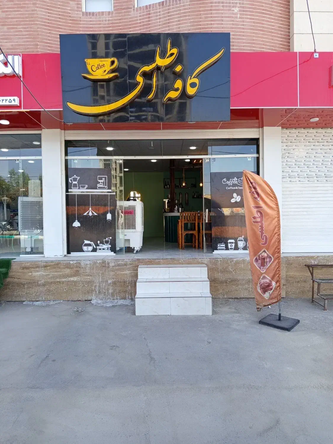 فروش کافه|کافی‌شاپ و رستوران|سیرجان, |دیوار