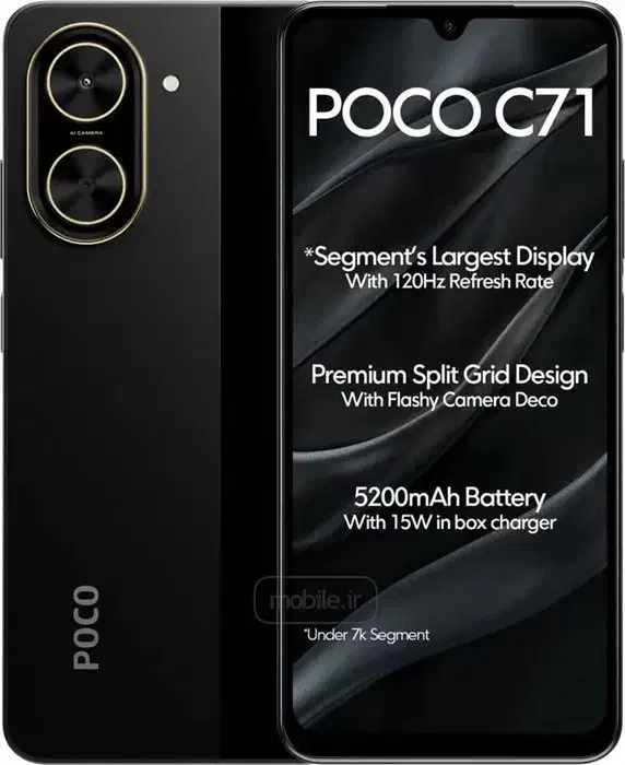 Poco C71|موبایل|بیرجند, |دیوار