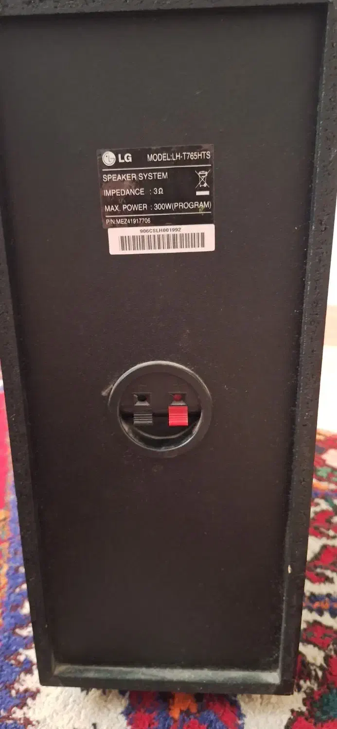 ساب الجی|سیستم صوتی خانگی|شهریار, شهریار|دیوار