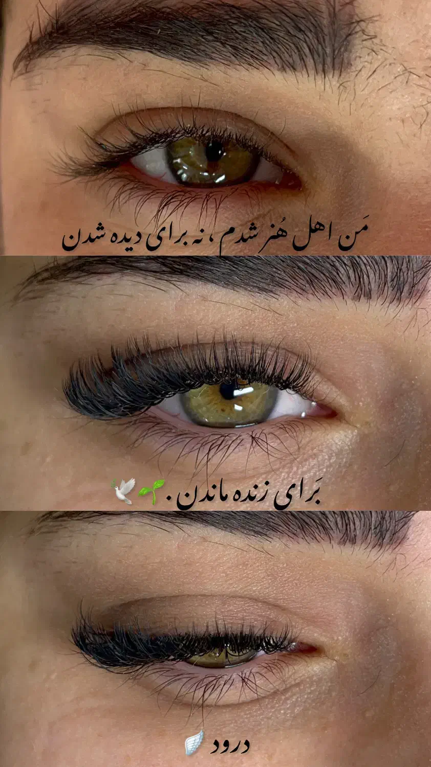 اکستنشن تخصصی مژه|خدمات آرایشگری و زیبایی|اصفهان, ملکشهر|دیوار