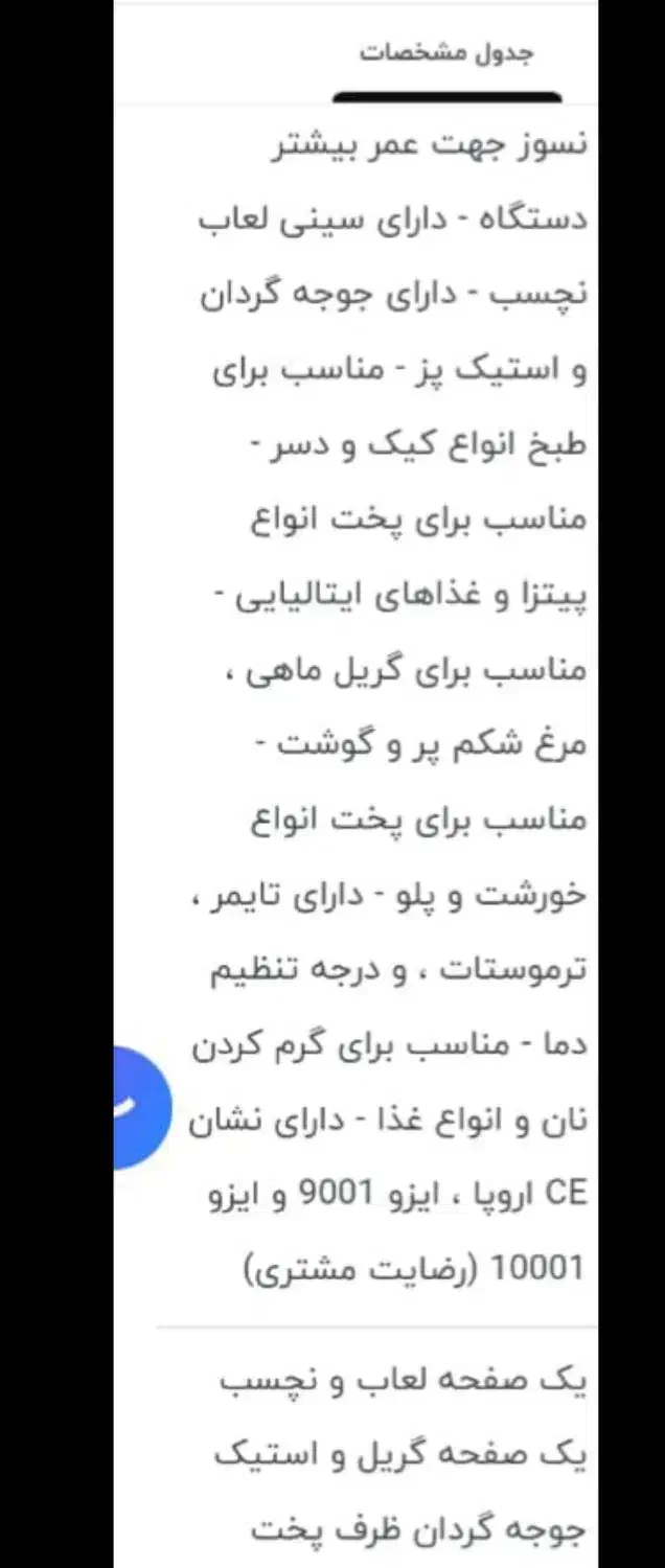 اون توستر مارک کوپکس|اجاق گاز و لوازم برقی پختوپز|مرودشت, فرهنگ|دیوار