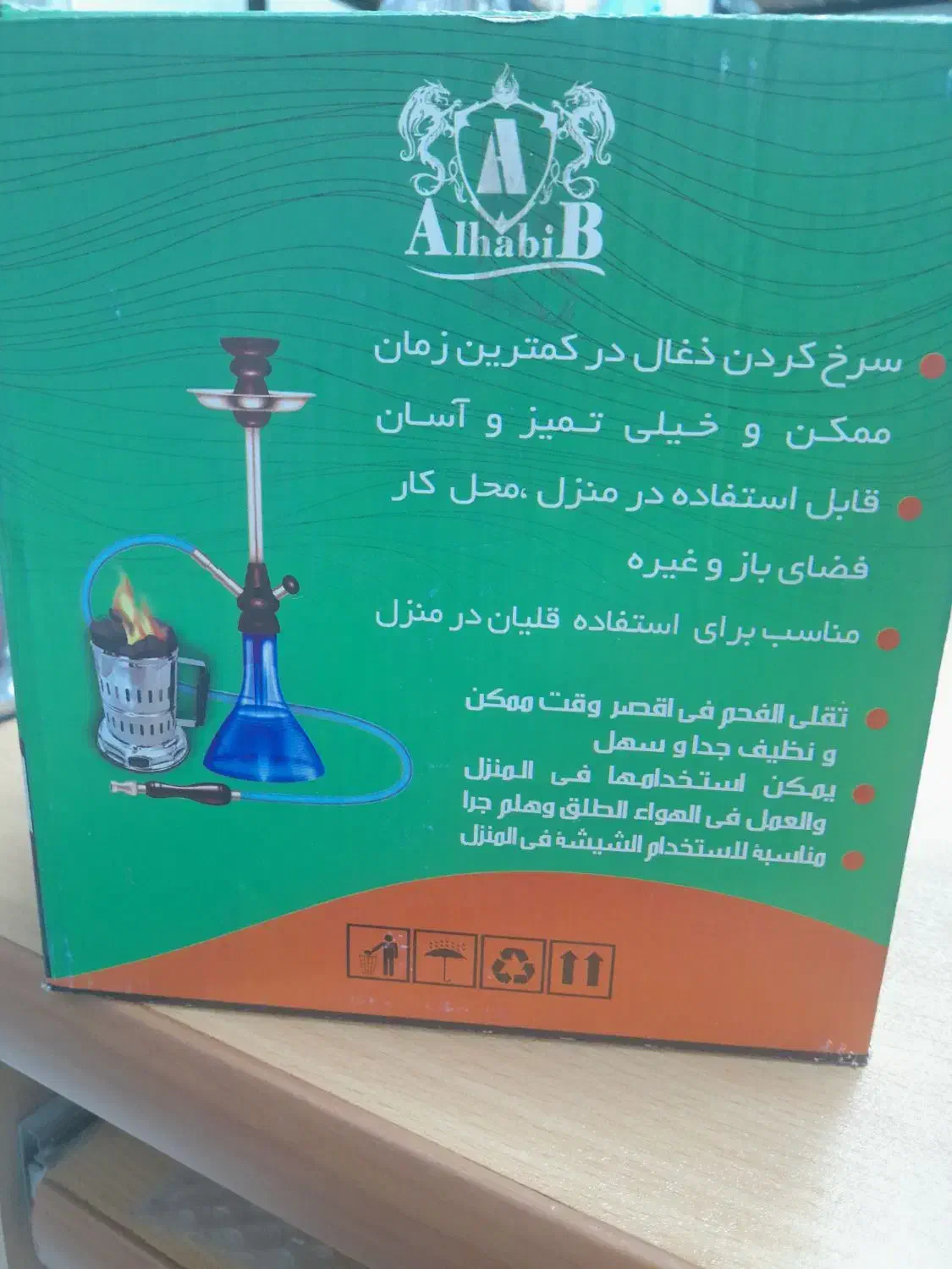 ذغال سرخ کن چند منظوره|کوهنوردی و کمپینگ|یزد, |دیوار