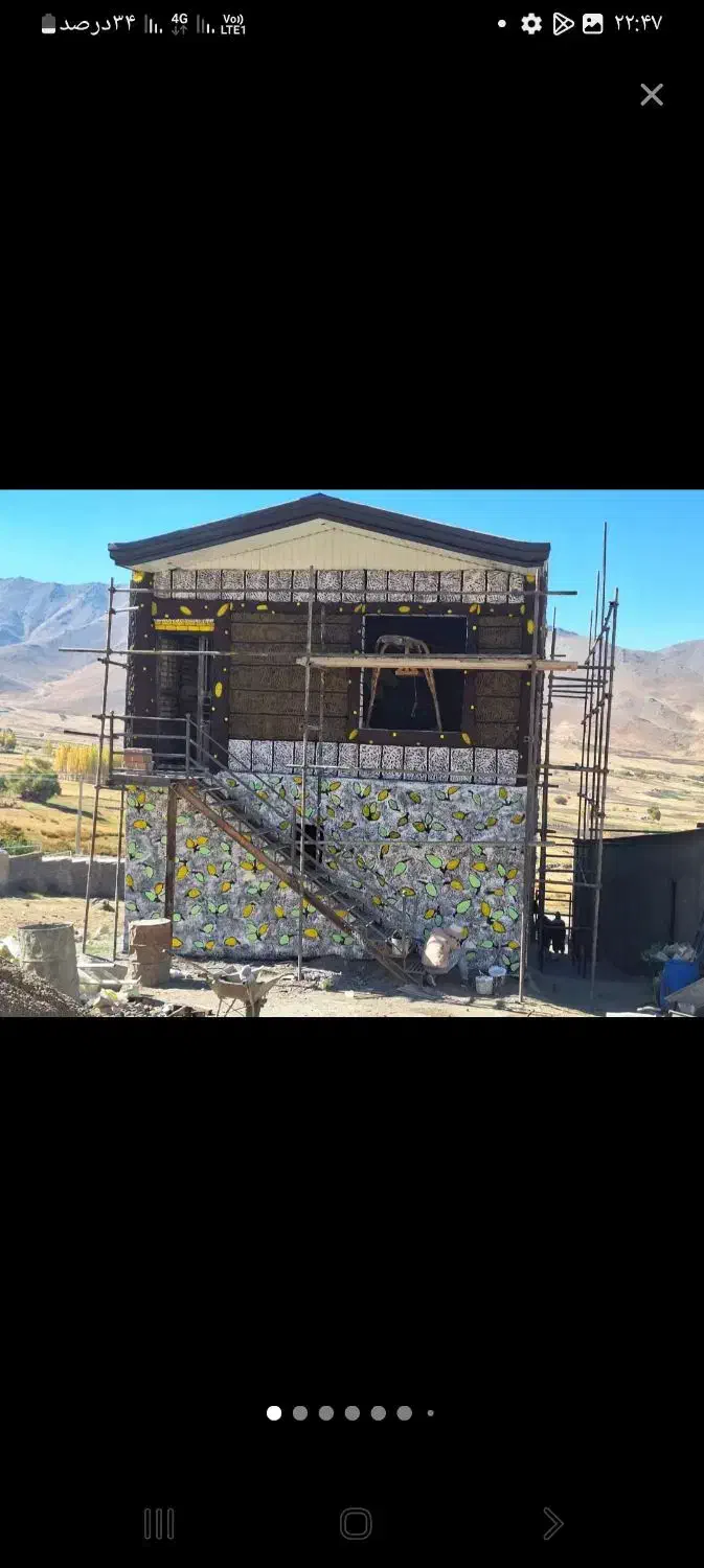 داربست فریاد|خدمات پیشه و مهارت|قروه, |دیوار