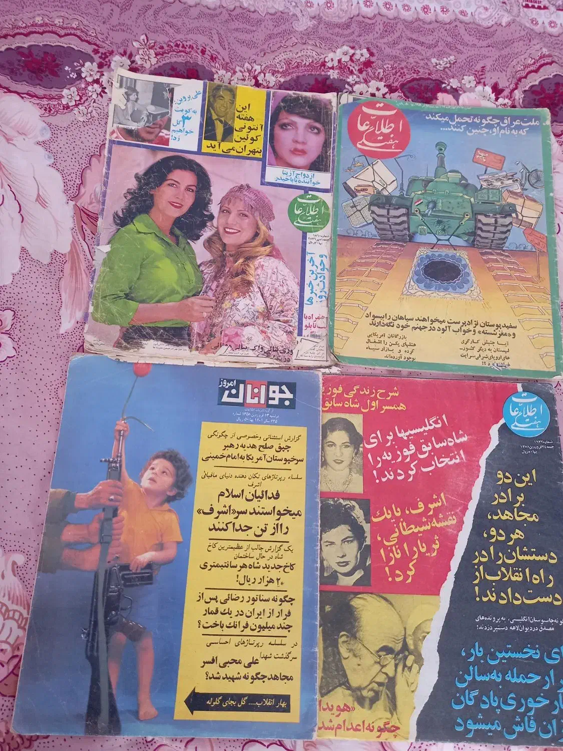 مجله قدیمی|مجلات|تبریز, |دیوار