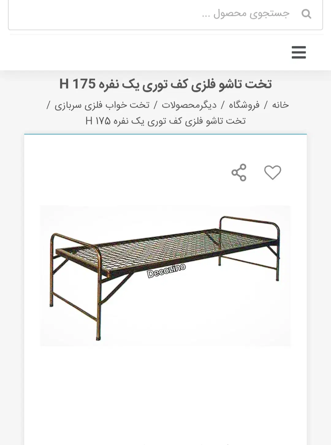 تخت فنری|تشک تختخواب|نیمروز, |دیوار