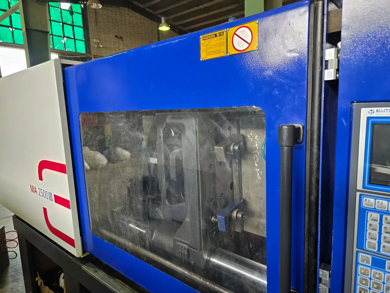 دستگاه تزریق هایتین|ماشین‌آلات صنعتی|کهریزک, |دیوار