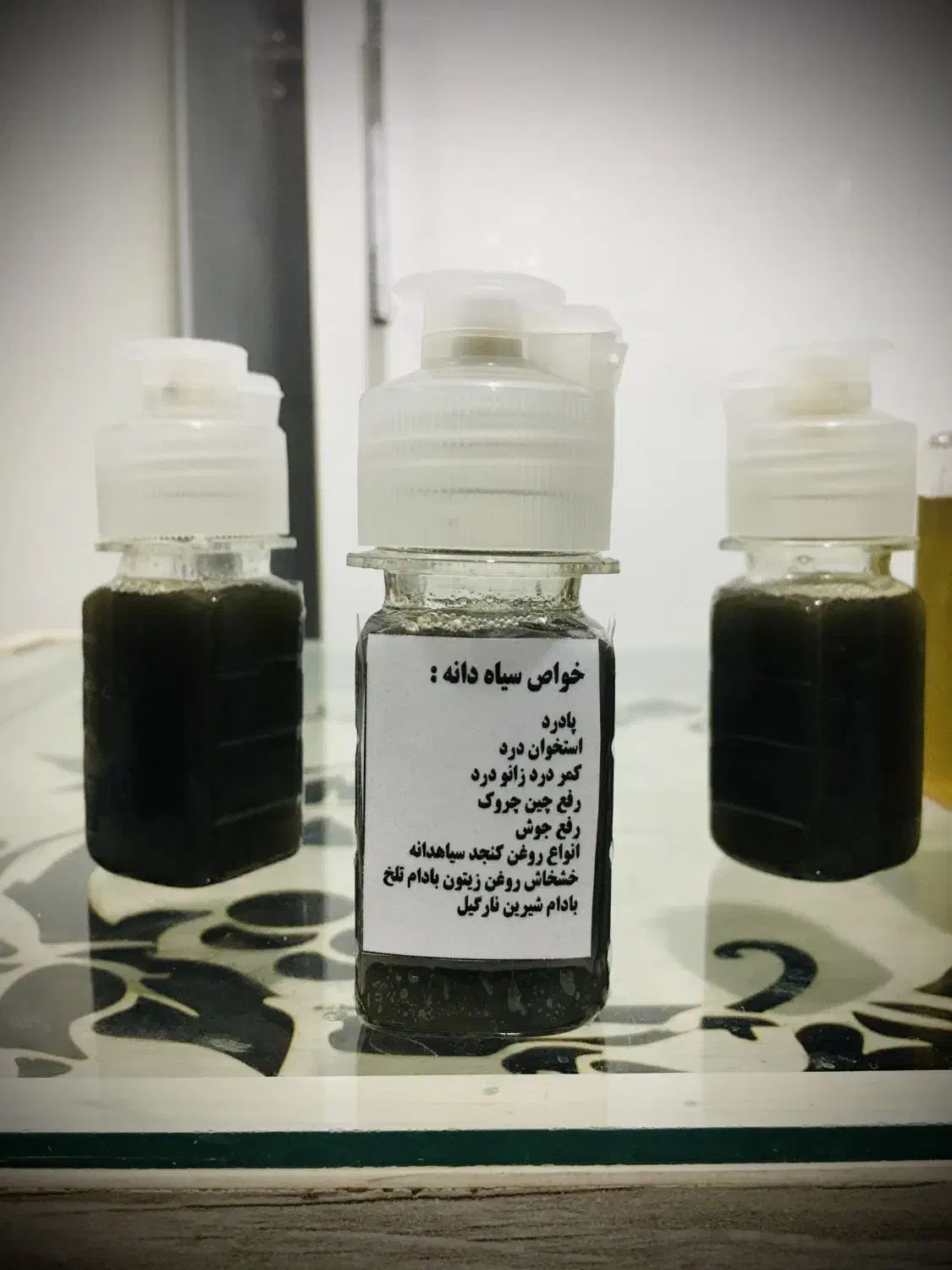 روغن های درمانی|آرایشی، بهداشتی، درمانی|مشهد, وحید|دیوار