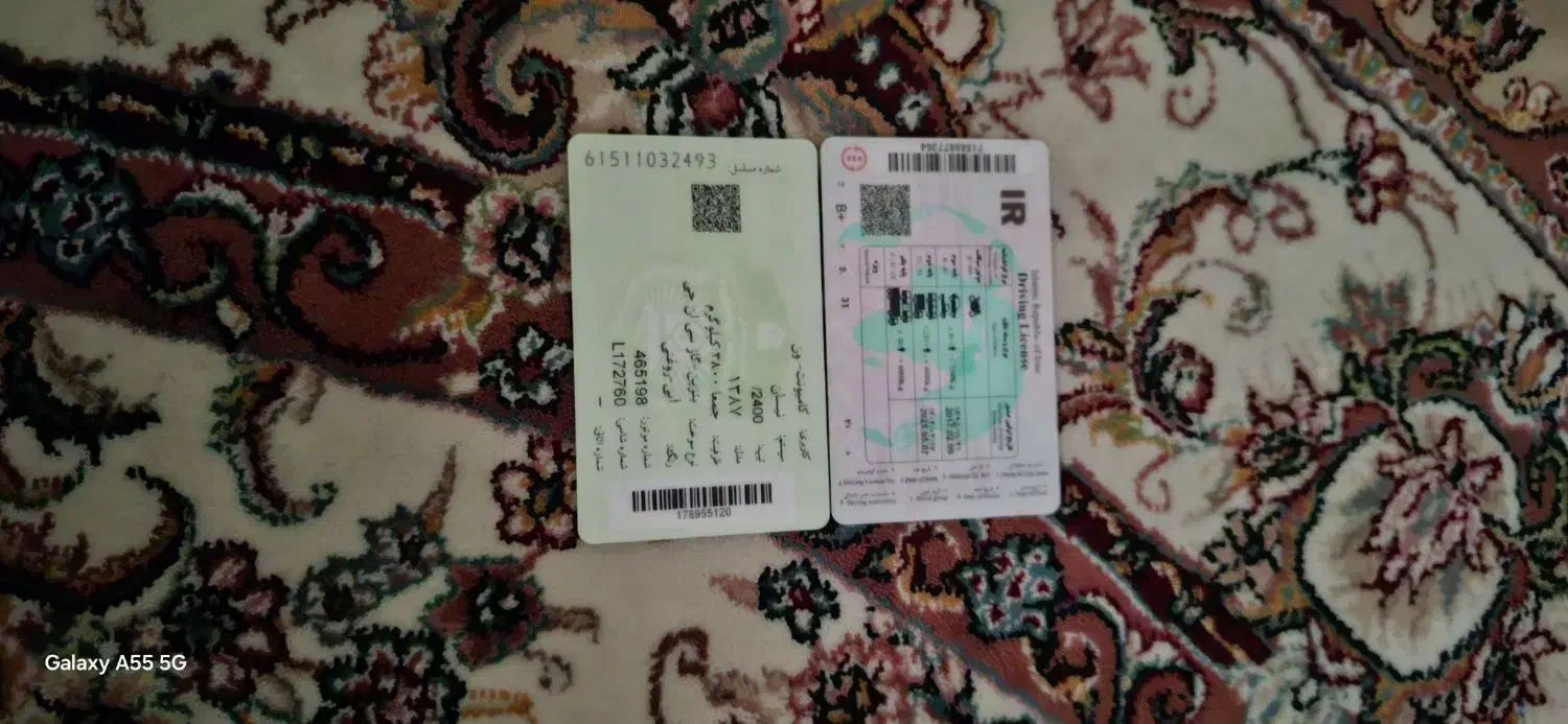 گمشده|اشیا|تبریز, |دیوار