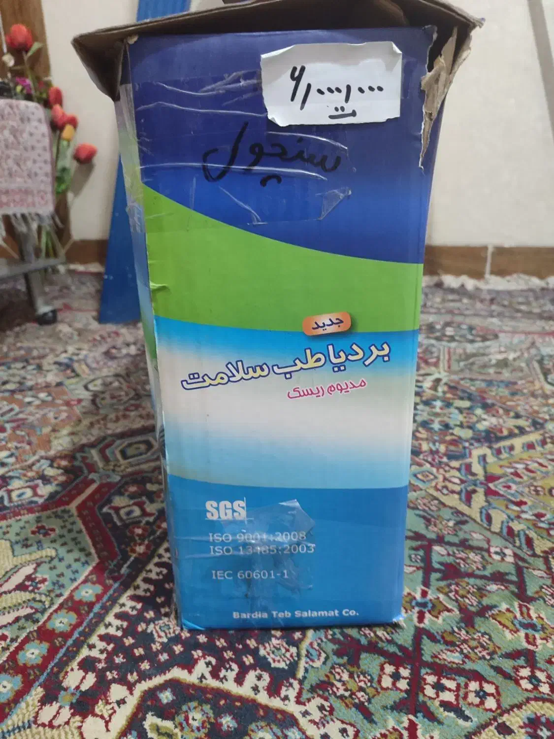 تشک برقی|تشک تختخواب|صابری, |دیوار