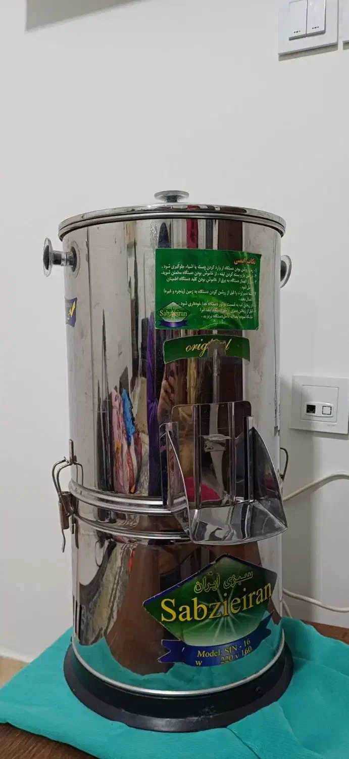 سبزی خردکن سبزی ایران|خردکن، آسیاب، غذاساز|باغستان, |دیوار