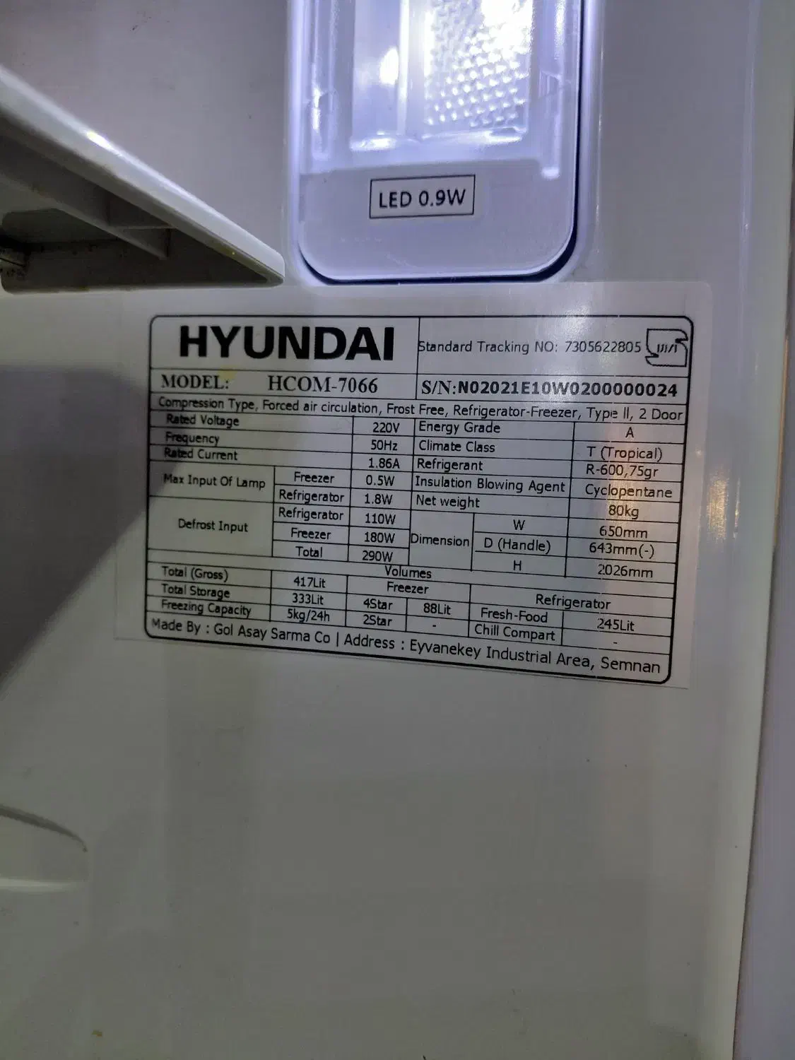 یخچال فریزر هیوندای|یخچال و فریزر|رحیمآباد, |دیوار