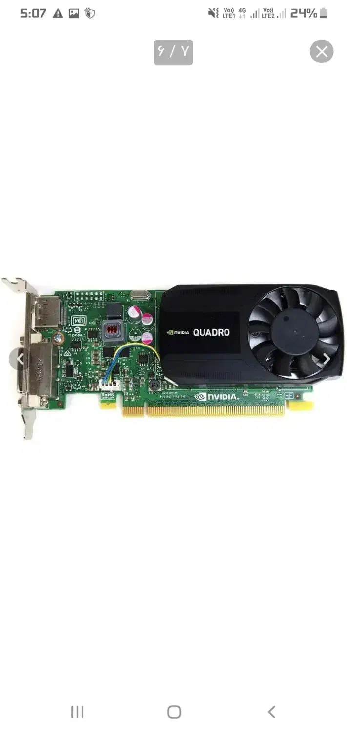 کارت گرافیک NVIDIA QUADRO K620 2G|قطعات و لوازم جانبی رایانه|کاشمر, |دیوار