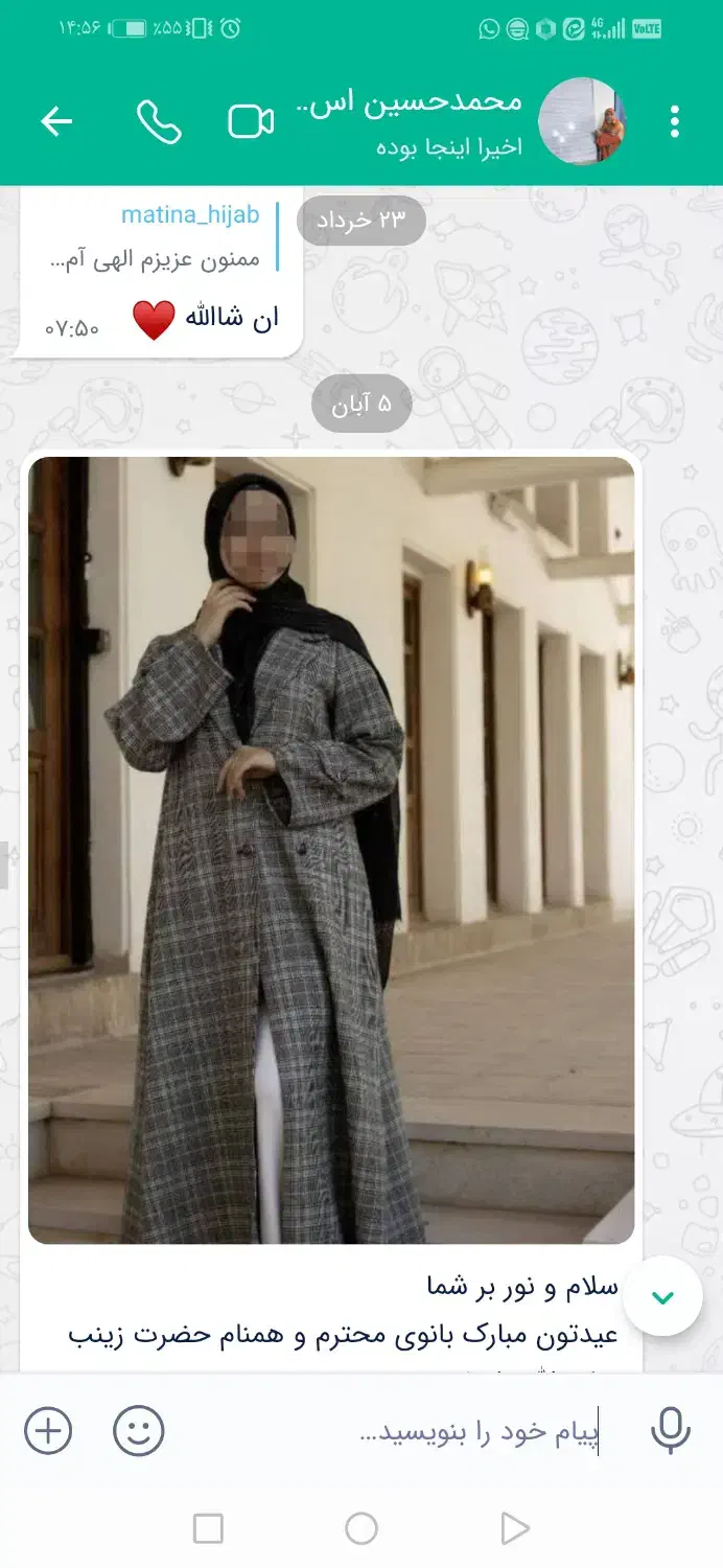 برشکار ماهر در خیاطی زنانه|استخدام هنری و رسانه|کرمان, |دیوار