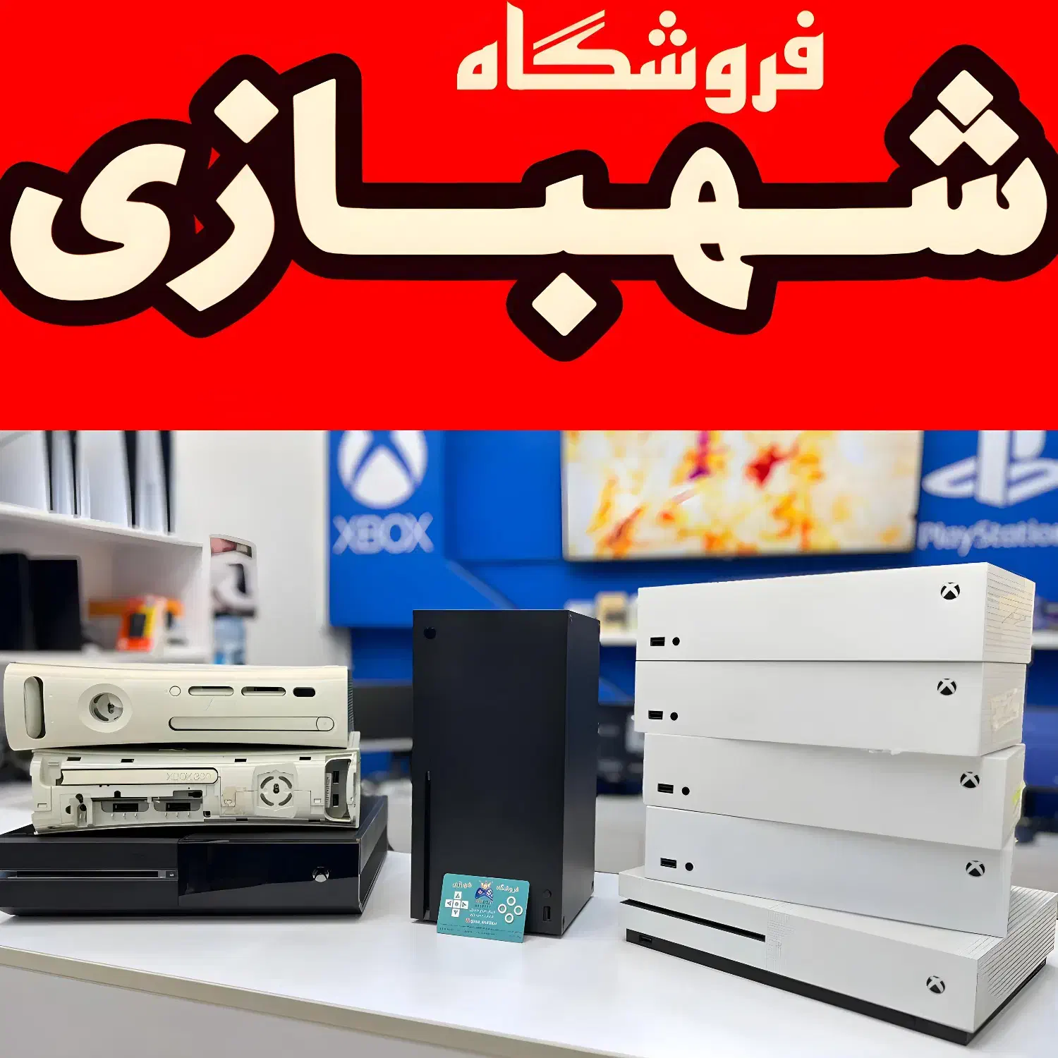 سری اس ایکس /ps5بازی‌S.X قابلنصب XBOX|کنسول، بازی ویدئویی و آنلاین|تهران, هروی|دیوار