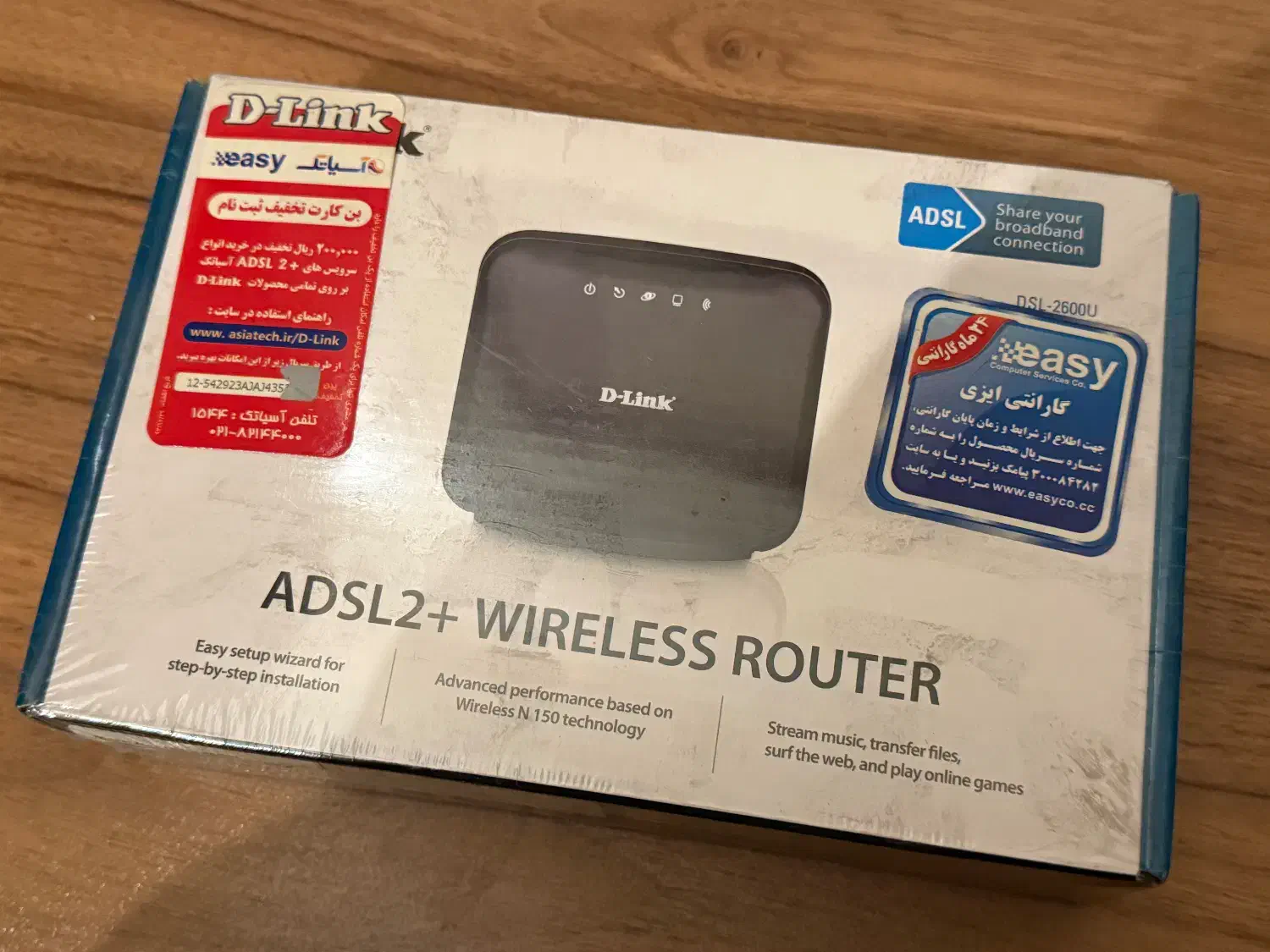 مودم وایرلس دی لینک مدل dsl-2600u|مودم و تجهیزات شبکه|تهران, شهید اسدی|دیوار